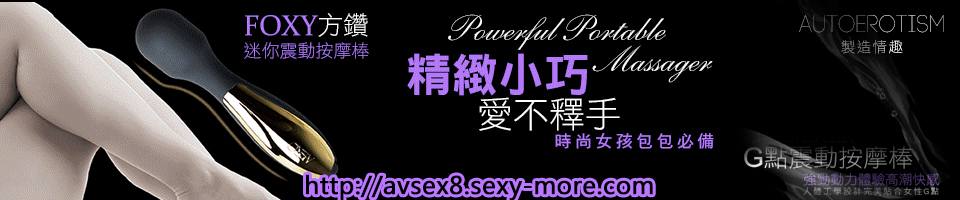 avsex8.sexy-more.com